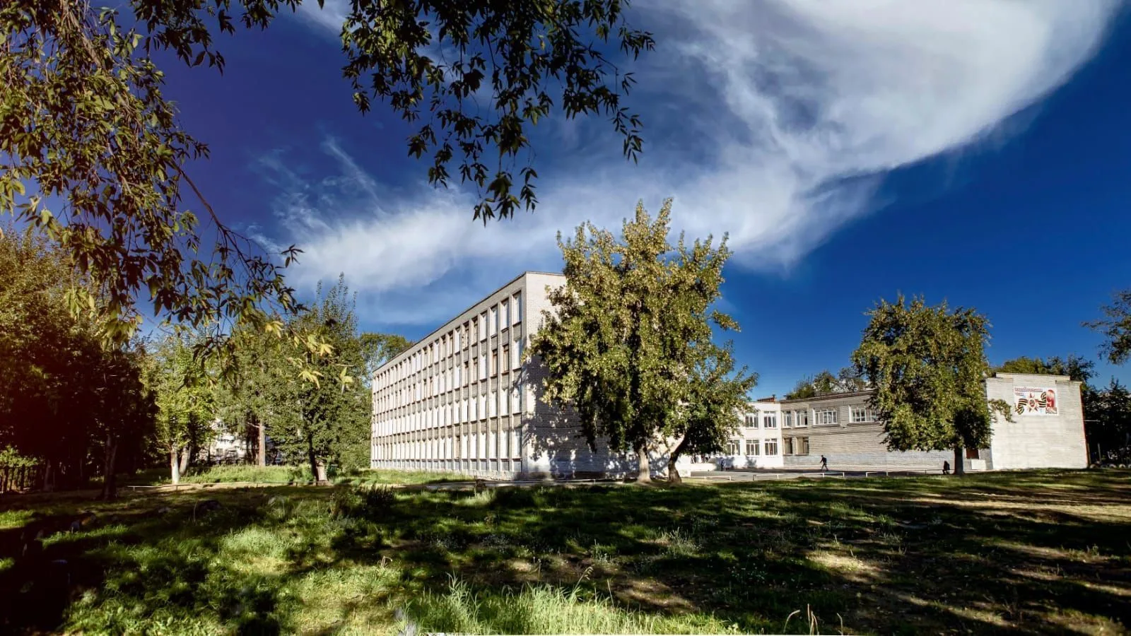 Иконка Канал МАОУ СОШ №4 Алапаевск — портал Max