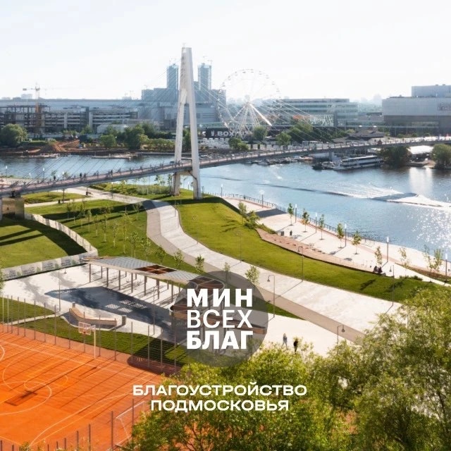 Иконка Канал МинВсехБлаг — портал Max