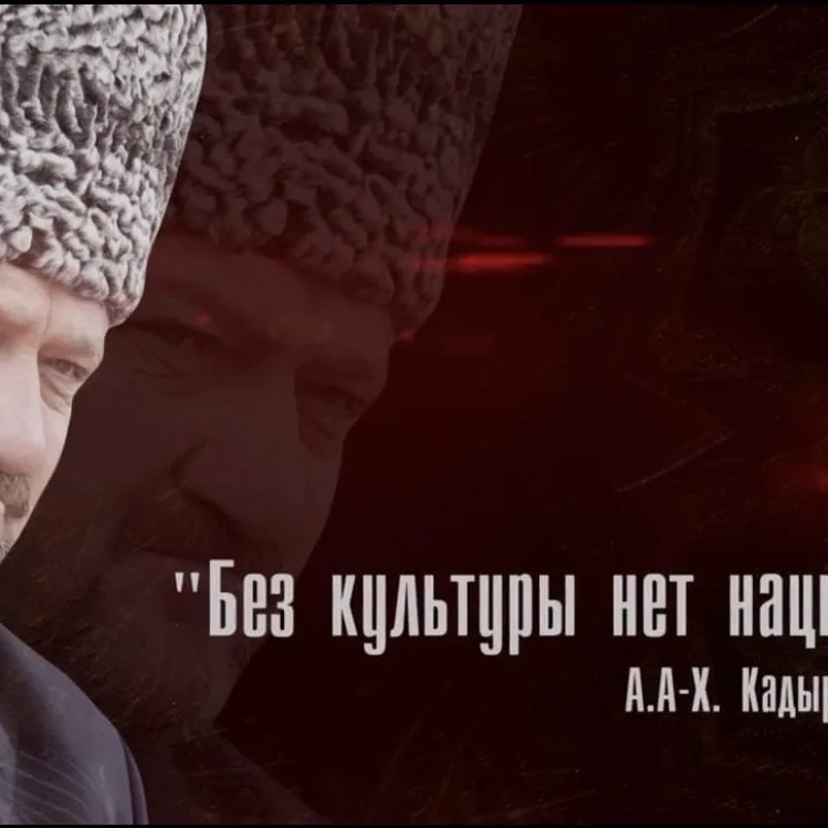 МБУ «РДК Итум-Калинского района» — Канал Макс рейтинг МБУ «РДК Итум-Калинского района»