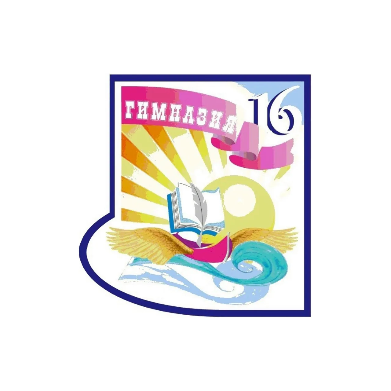 МАОУ "Гимназия №16" — Канал Макс рейтинг МАОУ "Гимназия №16"