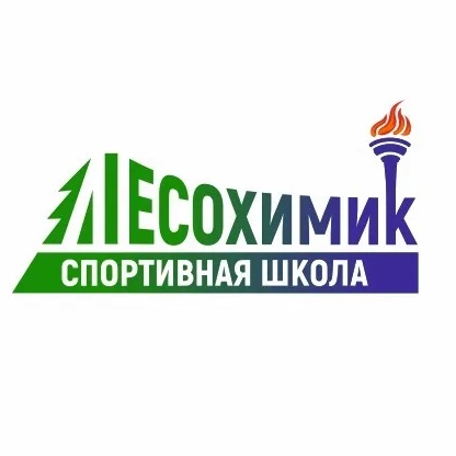 Иконка Канал МБУ ДО "СШ "Лесохимик" — портал Max