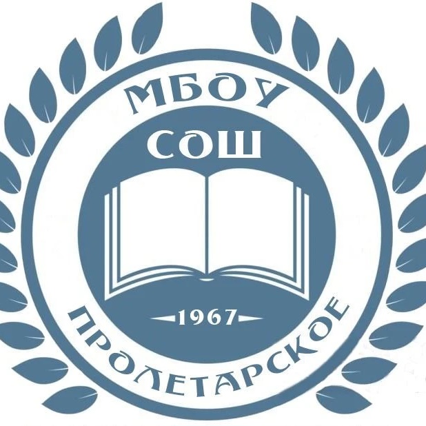 Иконка Канал Официальный канал МБОУ "СОШ с. Пролетарское" — портал Max