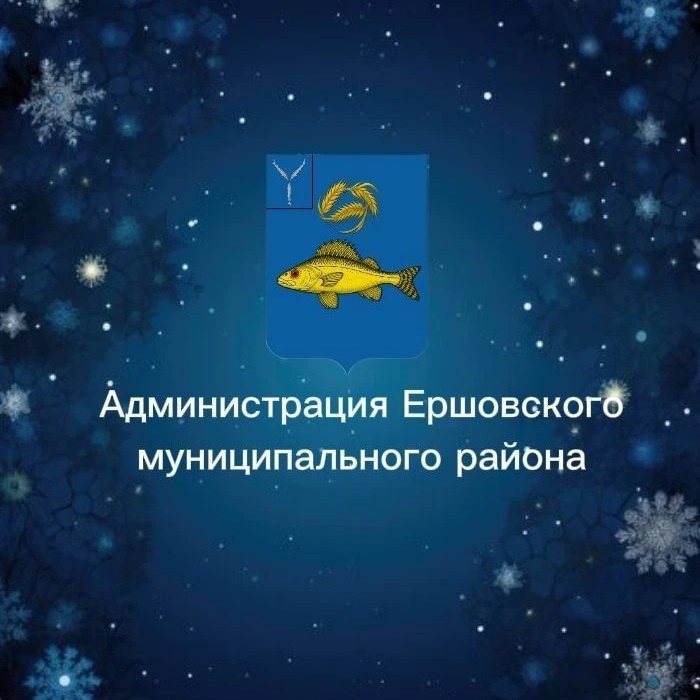 Ершовский район — Канал Макс рейтинг Ершовский район