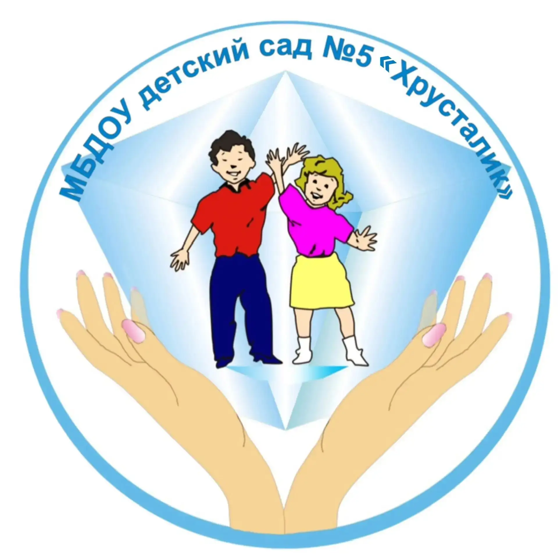 Иконка Канал Детский сад № 5 "Хрусталик" — портал Max