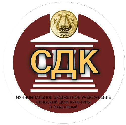 Иконка Канал СДК п. Раздольный — портал Max