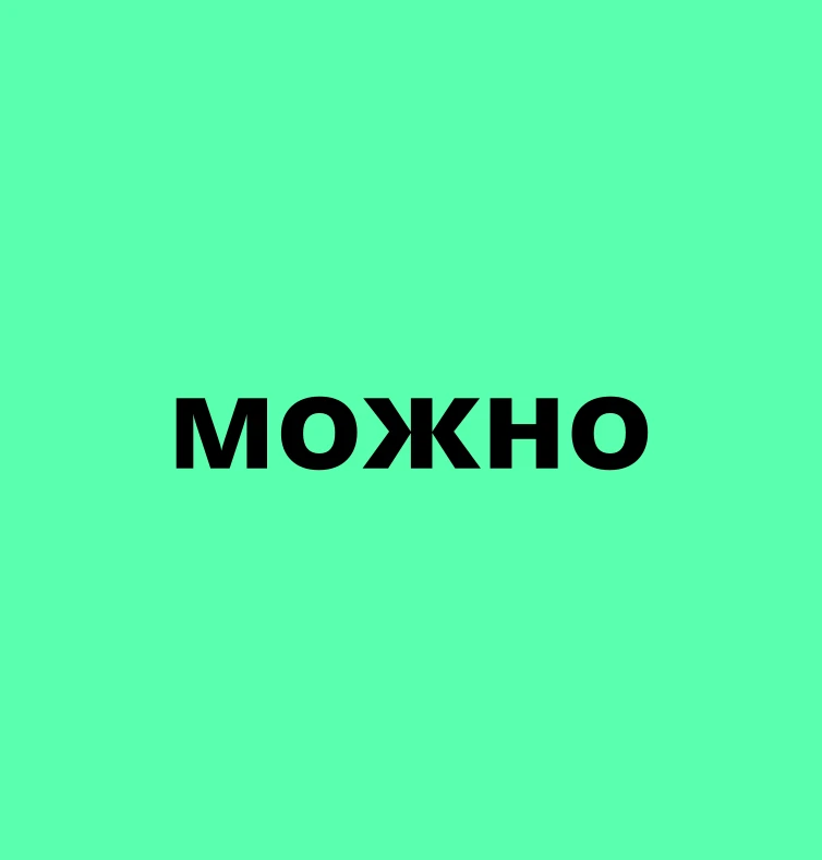 Иконка Канал А можно попроще? — портал Max