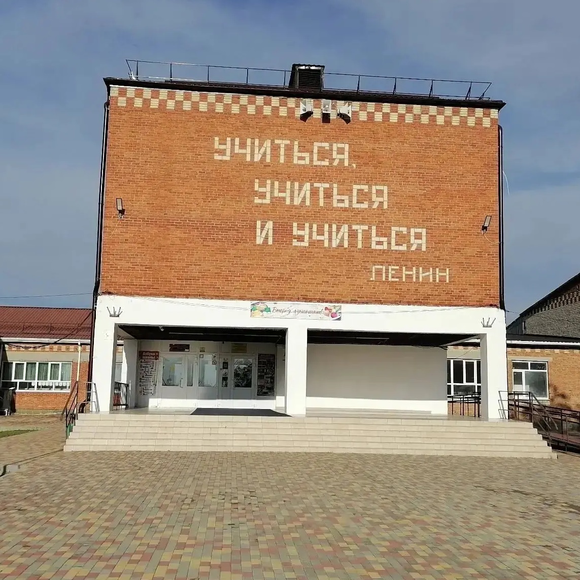 Иконка Канал МБОУ СОШ №32 с. Михайловского МО Северский район имени Бершанской Е.Д. — портал Max