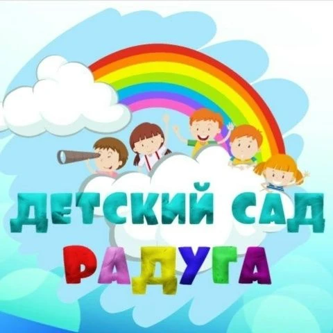 Иконка Канал МБДОУ Д/с  "Радуга" п.Чебеньки — портал Max