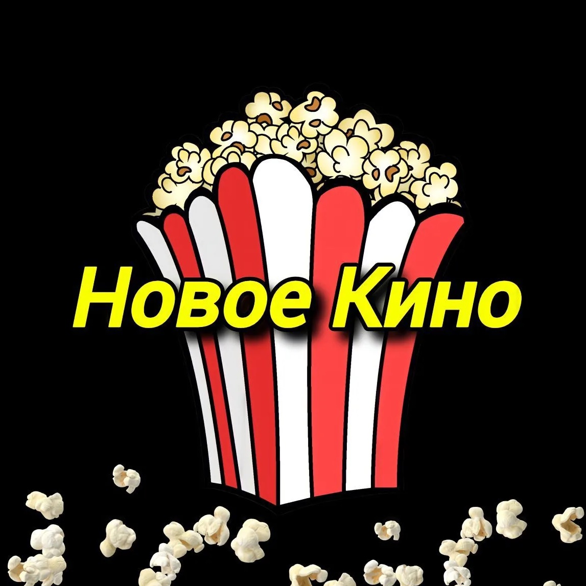 Иконка Канал Новое Кино|Фильмы|Сериалы — портал Max