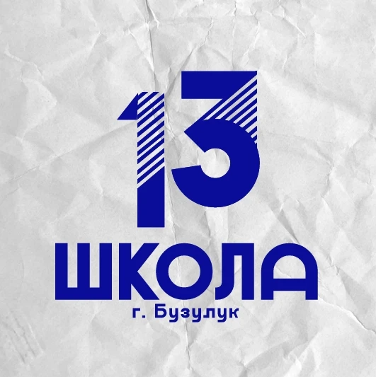 Иконка Канал МОАУ "СОШ №13" г. Бузулук — портал Max