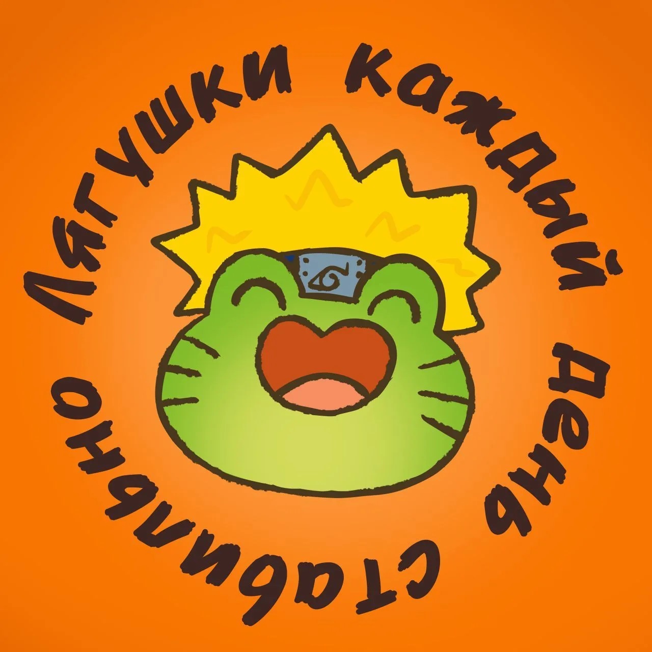 Иконка Канал лягушки каждый день стабильно 🐸  | жабы | животные — портал Max