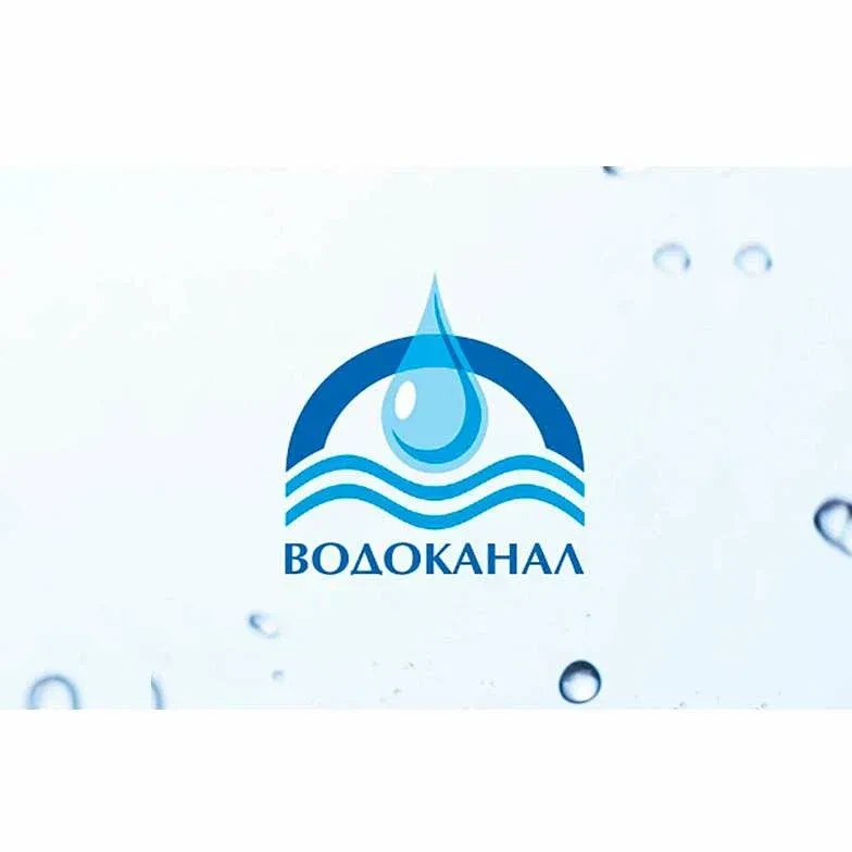 Иконка Канал Общество с ограниченной ответственностью "Водоканал", г. Вяземский, ИНН 2711003796 — портал Max
