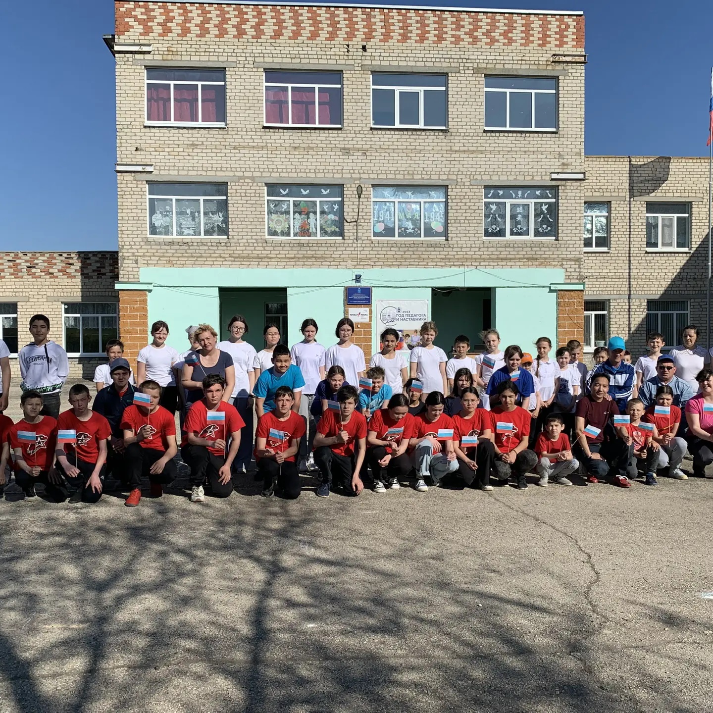 Иконка Канал МОУ «СОШ с.Демьяс» Дергачевского района Саратовской области — портал Max