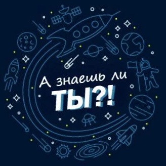 Иконка Канал А знаешь ли ты?! | Видео, факты, новости — портал Max