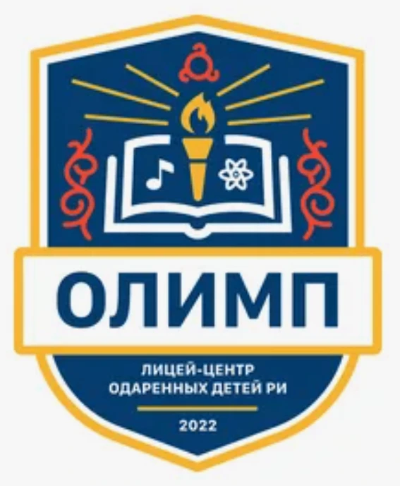 Иконка Канал ГАОУ «Лицей-центр одаренных детей «Олимп» — портал Max