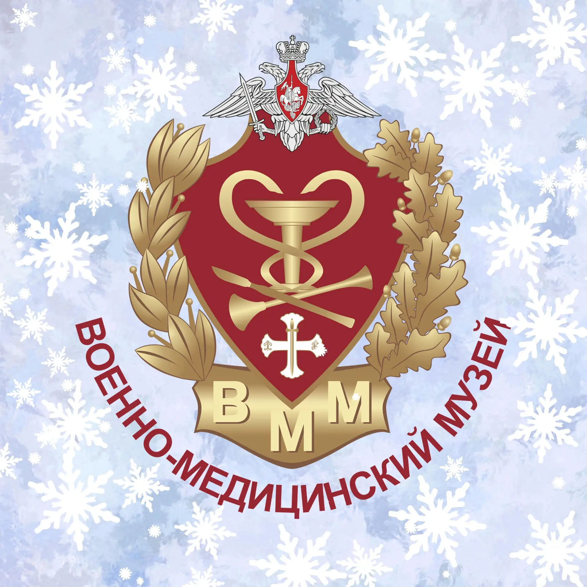 Военно-медицинский музей — Канал Макс рейтинг Военно-медицинский музей