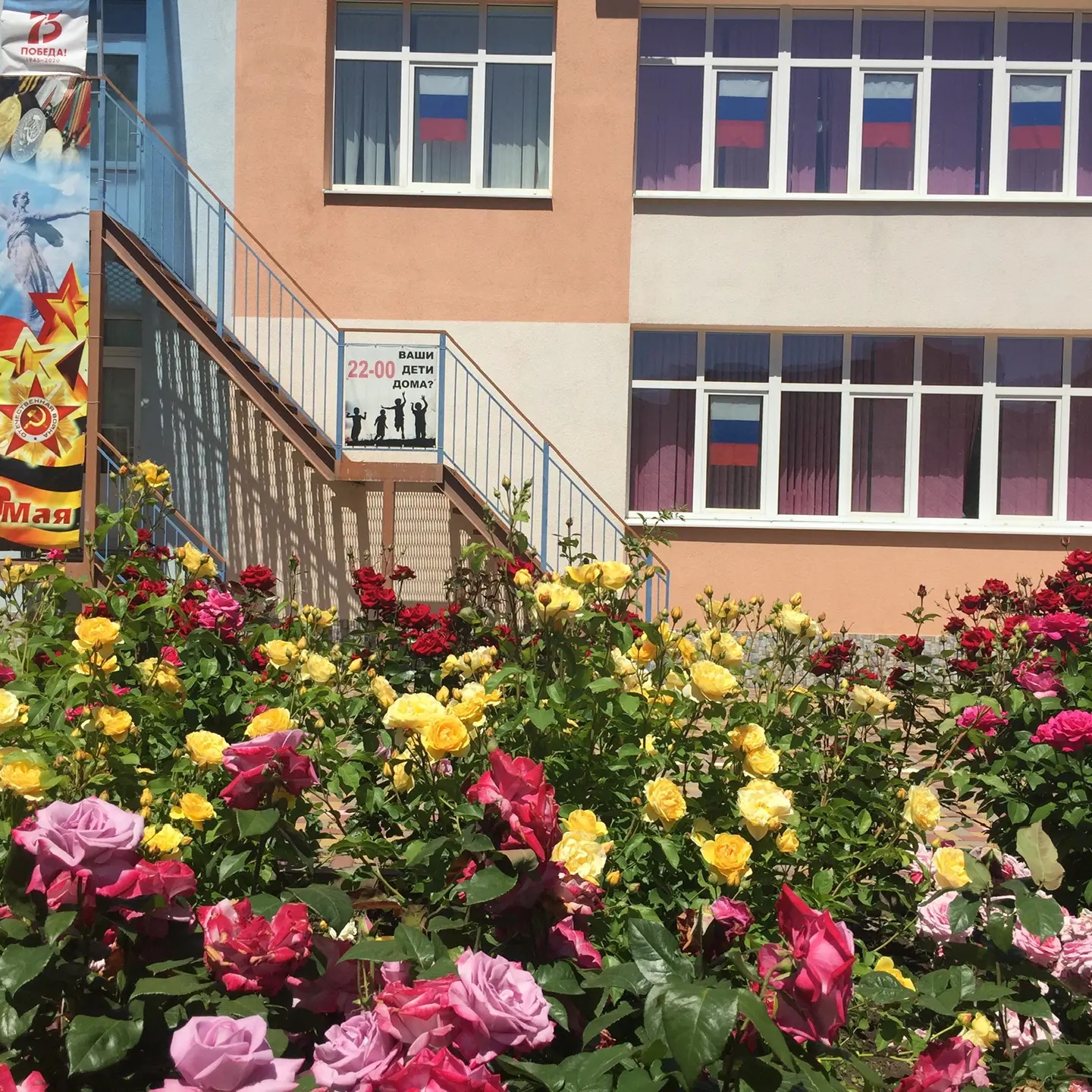 Иконка Канал МАДОУ N 272 — портал Max