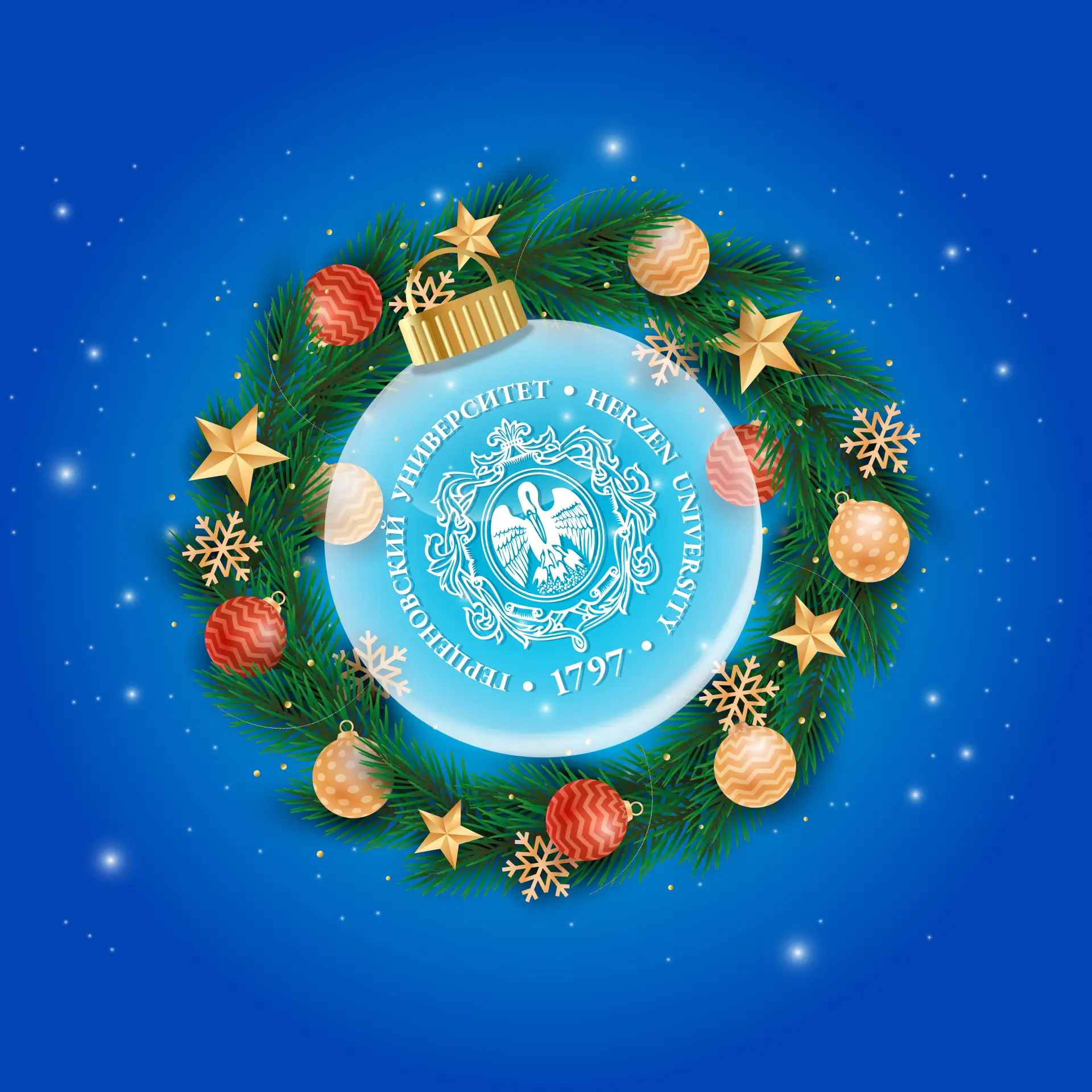 Иконка Канал РГПУ им. А. И. Герцена / Herzen University — портал Max