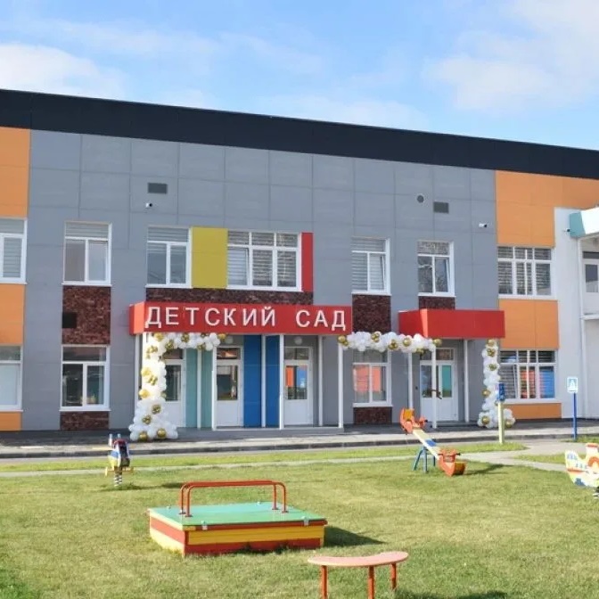 Иконка Канал МКДОУ БГО Детский сад 7 комбинированного вида — портал Max
