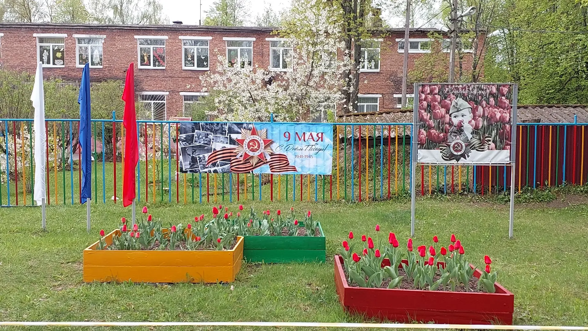 Иконка Канал МБДОУ - Д/С №5 "Почемучка" — портал Max