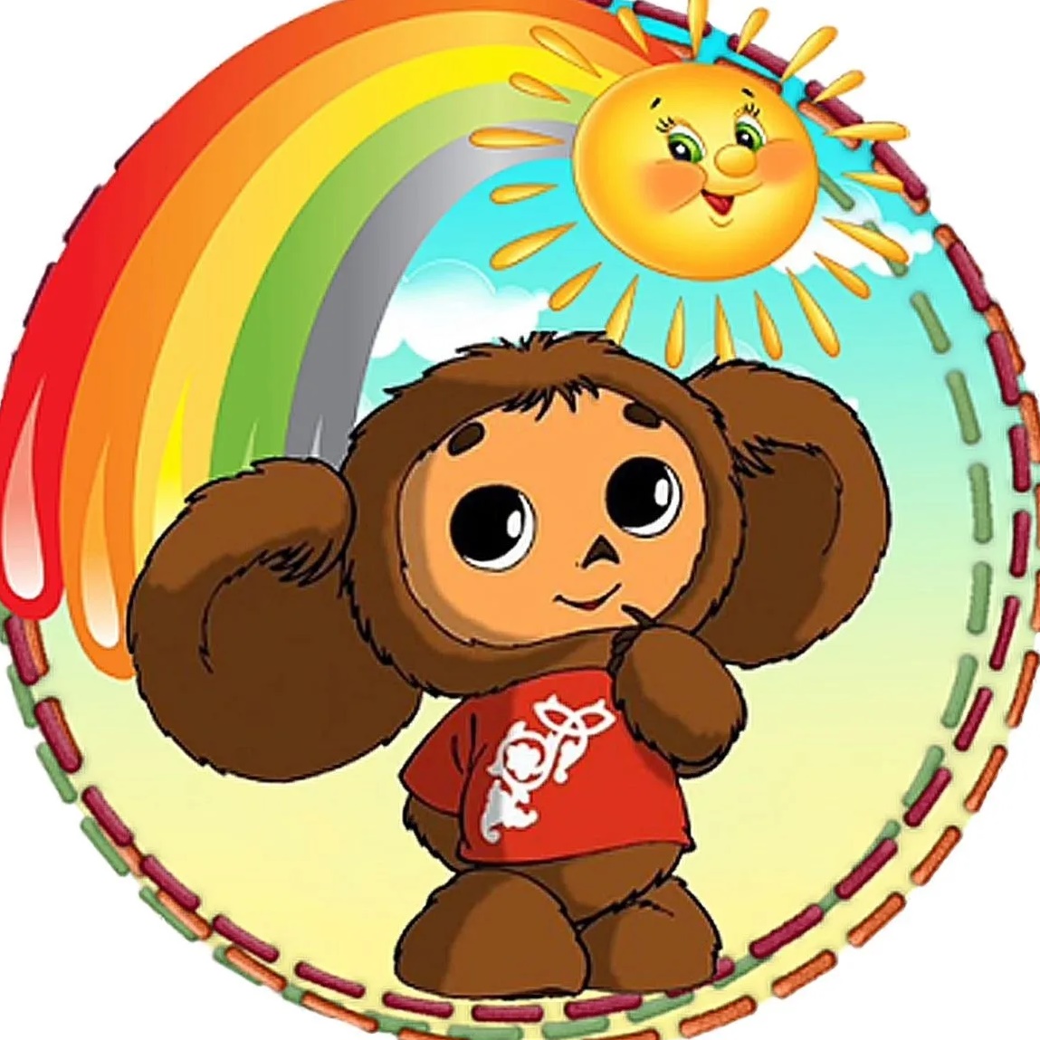 Иконка Канал МДОУ детский сад "Чебурашка" п.Советский Дергачевский р-н — портал Max