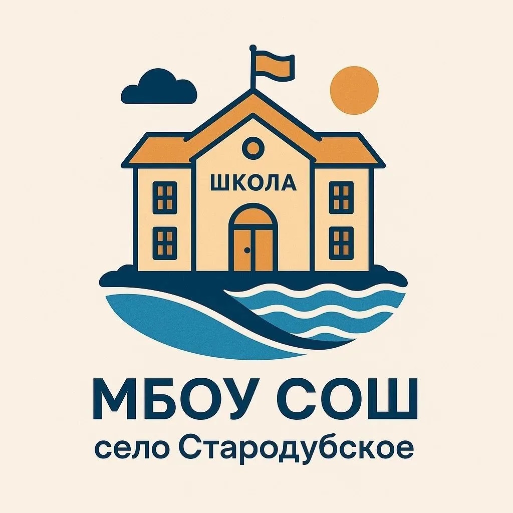 Иконка Канал МБОУ СОШ с. Стародубское — портал Max