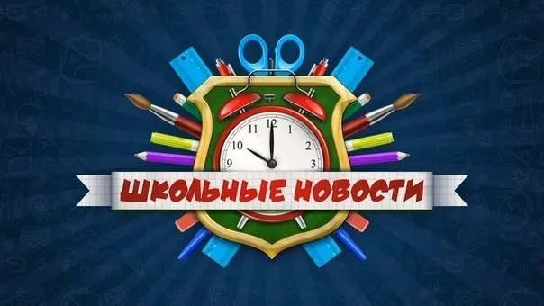 МБОУ "Куйтунская ООШ" — Канал Макс рейтинг МБОУ "Куйтунская ООШ"