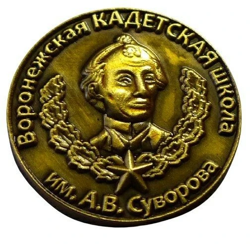 Иконка Канал МБОУ ВКШ им.А.В.Суворова — портал Max