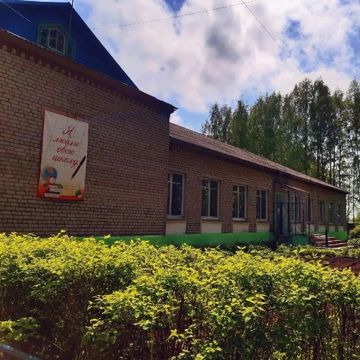 Иконка Канал МКОУ Краснооктябрьская основная школа д. Чуваши — портал Max