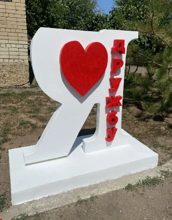 Иконка Канал Наши новости! — портал Max