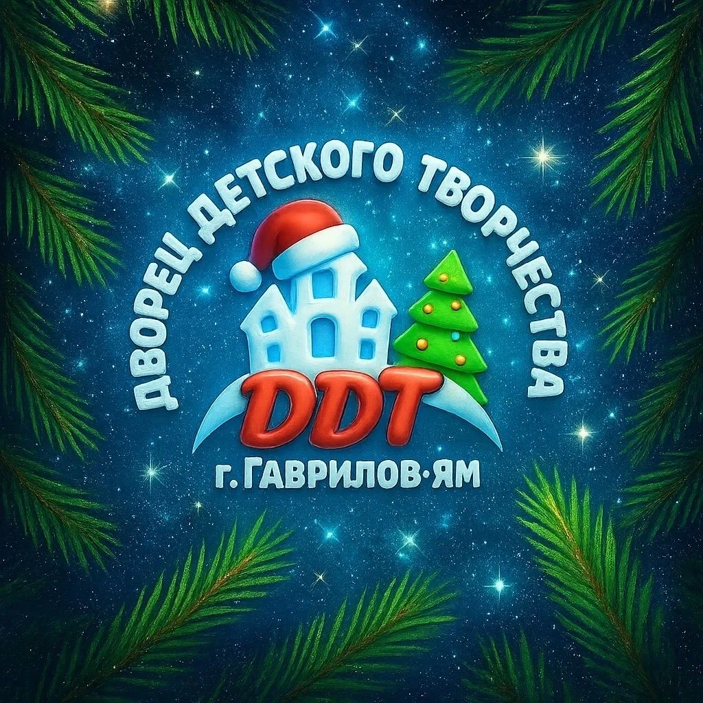 Дворец детского творчества — Канал Макс рейтинг Дворец детского творчества