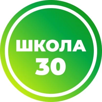 Иконка Канал МАОУ "Средняя общеобразовательная школа № 30" г. Вологда — портал Max