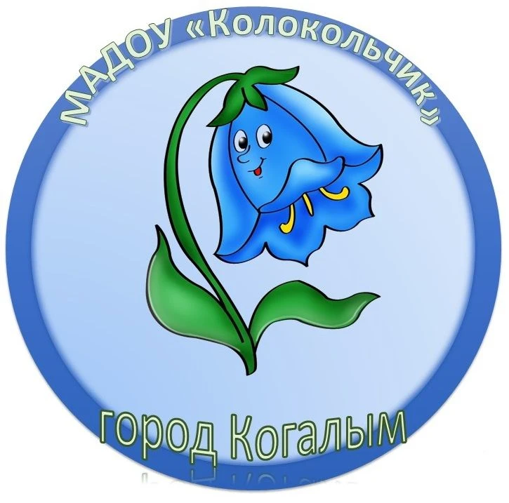 Иконка Канал МАДОУ "Колокольчик" — портал Max