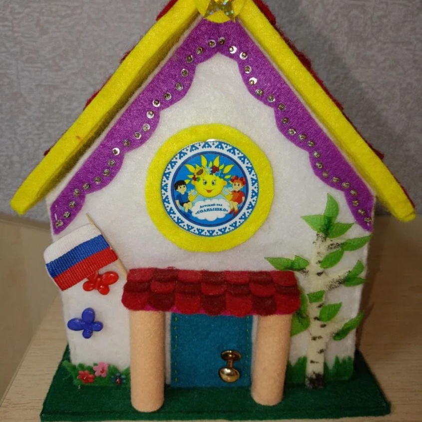 Иконка Канал Детский сад "Солнышко" Нарьян-Мар — портал Max