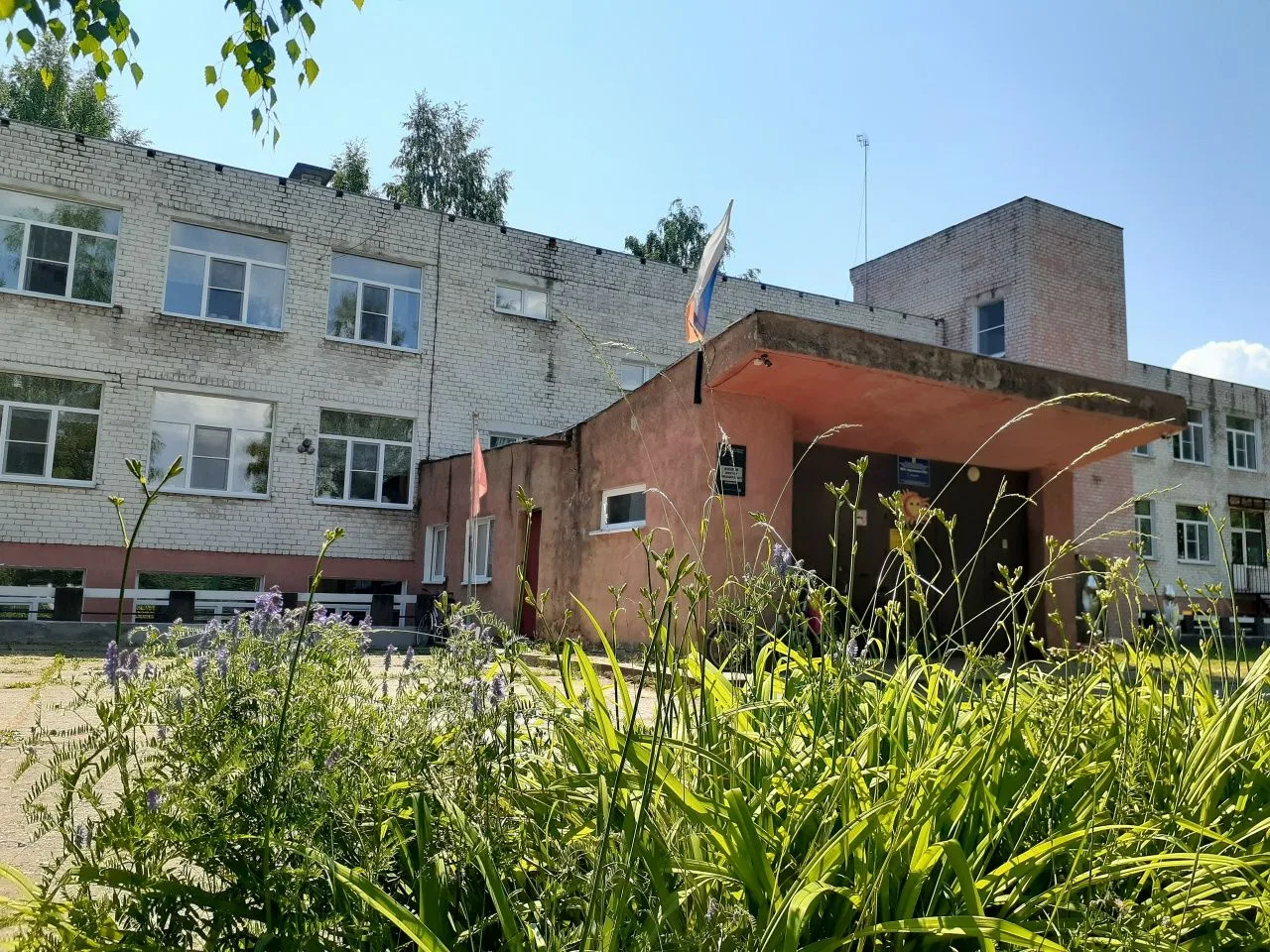 МБОУ "Красновская ООШ" Старицкий МО — Канал Макс рейтинг МБОУ "Красновская ООШ" Старицкий МО