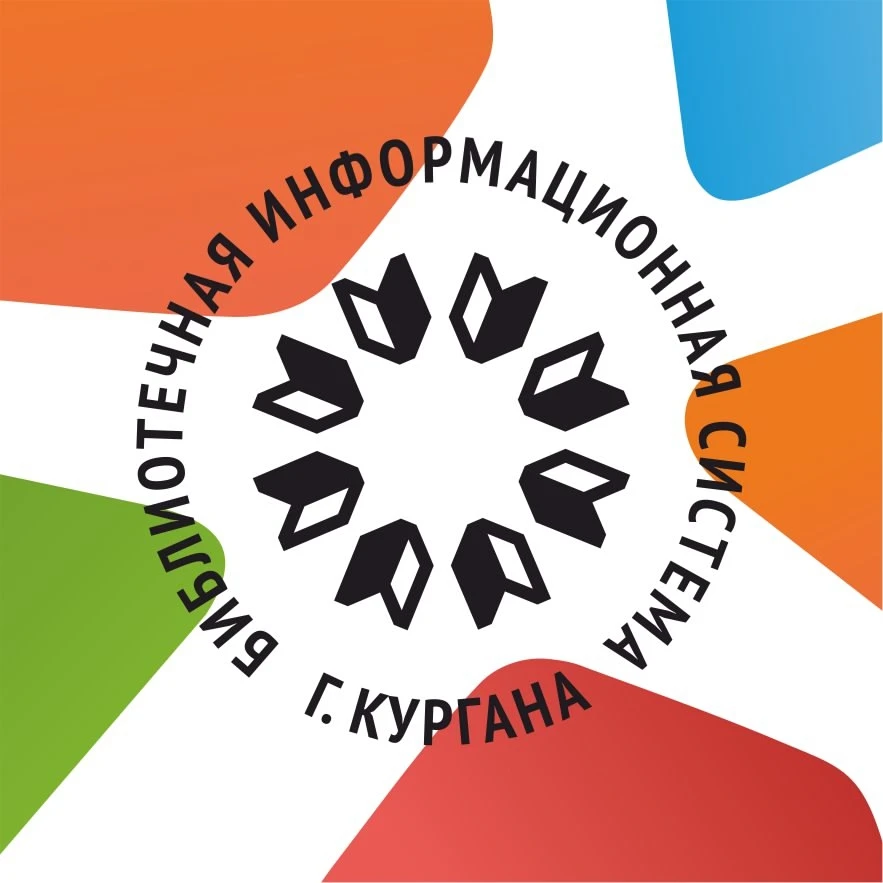 Иконка Канал Курган читает — портал Max