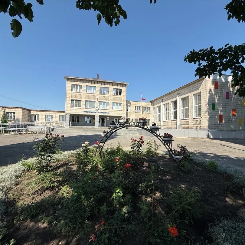 Иконка Канал МБОУ СШ с. Частая Дубрава имени Героя Советского Союза Е. А. Дьяконова — портал Max