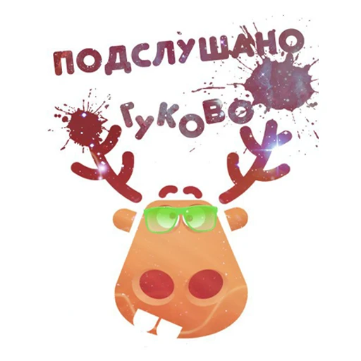 Иконка Канал Подслушано в Гуково — портал Max