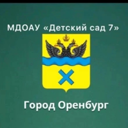 МДОАУ «Детский сад №7» — Канал Макс рейтинг МДОАУ «Детский сад №7»