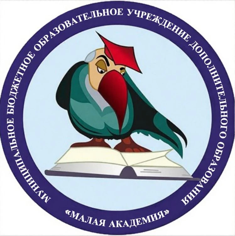 Иконка Канал Малая академия | Краснодар — портал Max