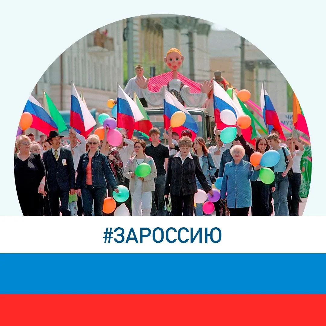 Иконка Канал Департамент ЗАГС Забайкальского края — портал Max