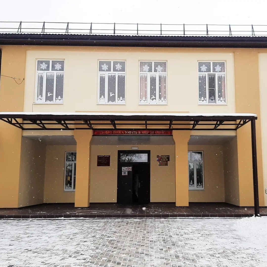 МБОУ СОШ №17 — Канал Макс рейтинг МБОУ СОШ №17