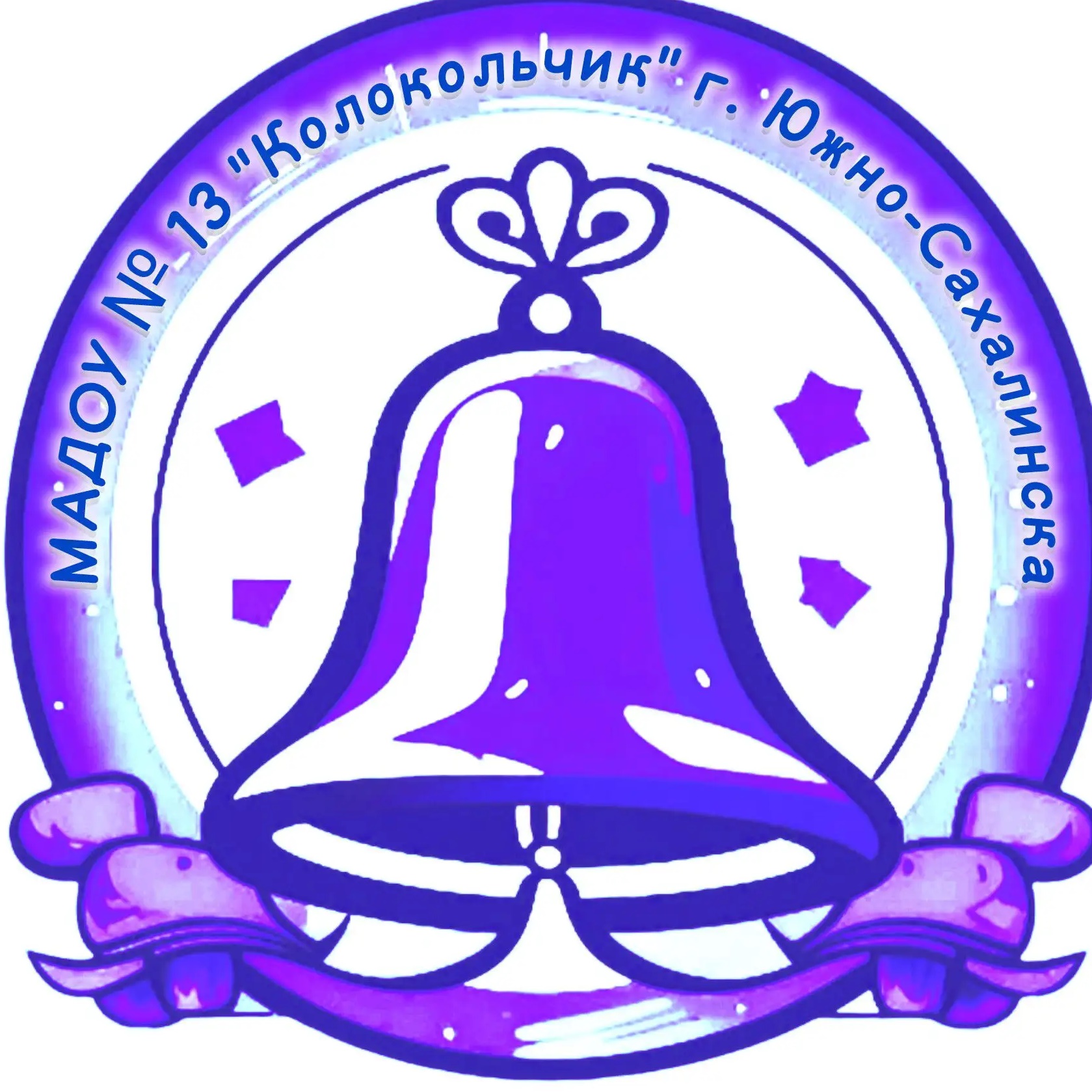 Иконка Канал МАДОУ №13 "Колокольчик" г. Южно-Сахалинска — портал Max