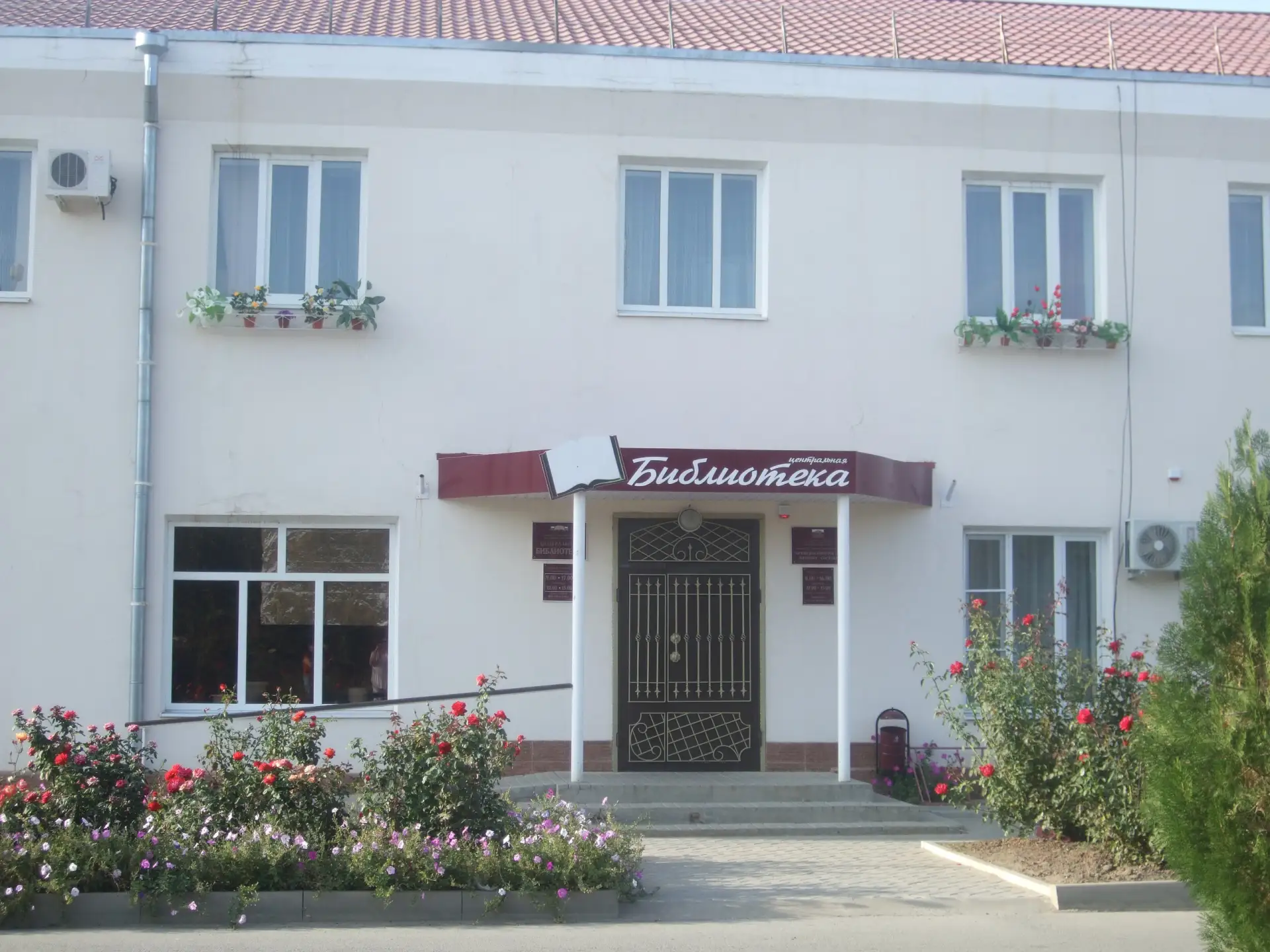 Иконка Канал МУК МЦБ Зимовниковского района — портал Max