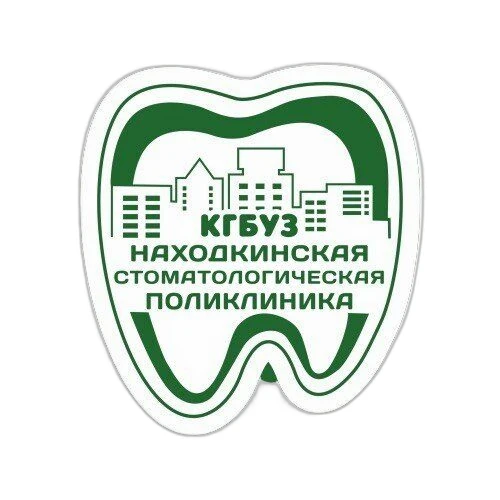 Находкинская стоматологическая поликлиника — Канал Макс рейтинг Находкинская стоматологическая поликлиника