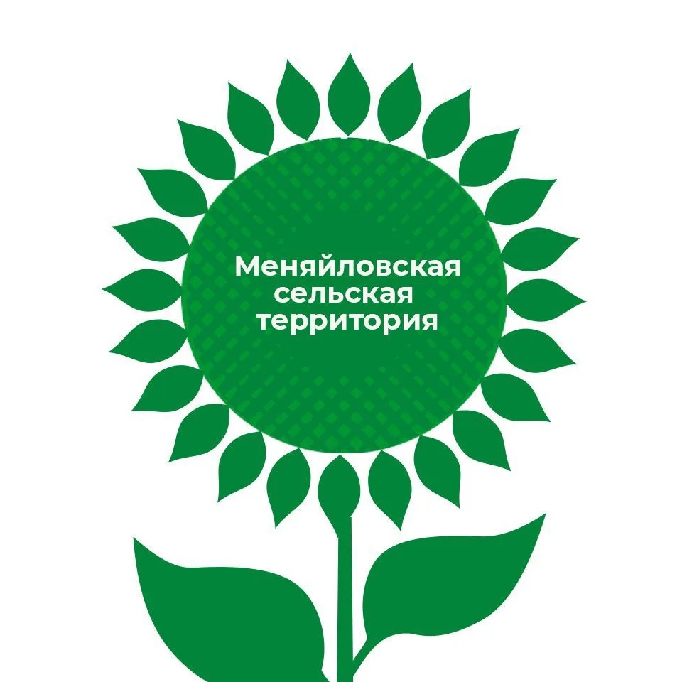 Иконка Канал Меняйловская территориальная администрация администрации Алексеевского муниципального округа — портал Max