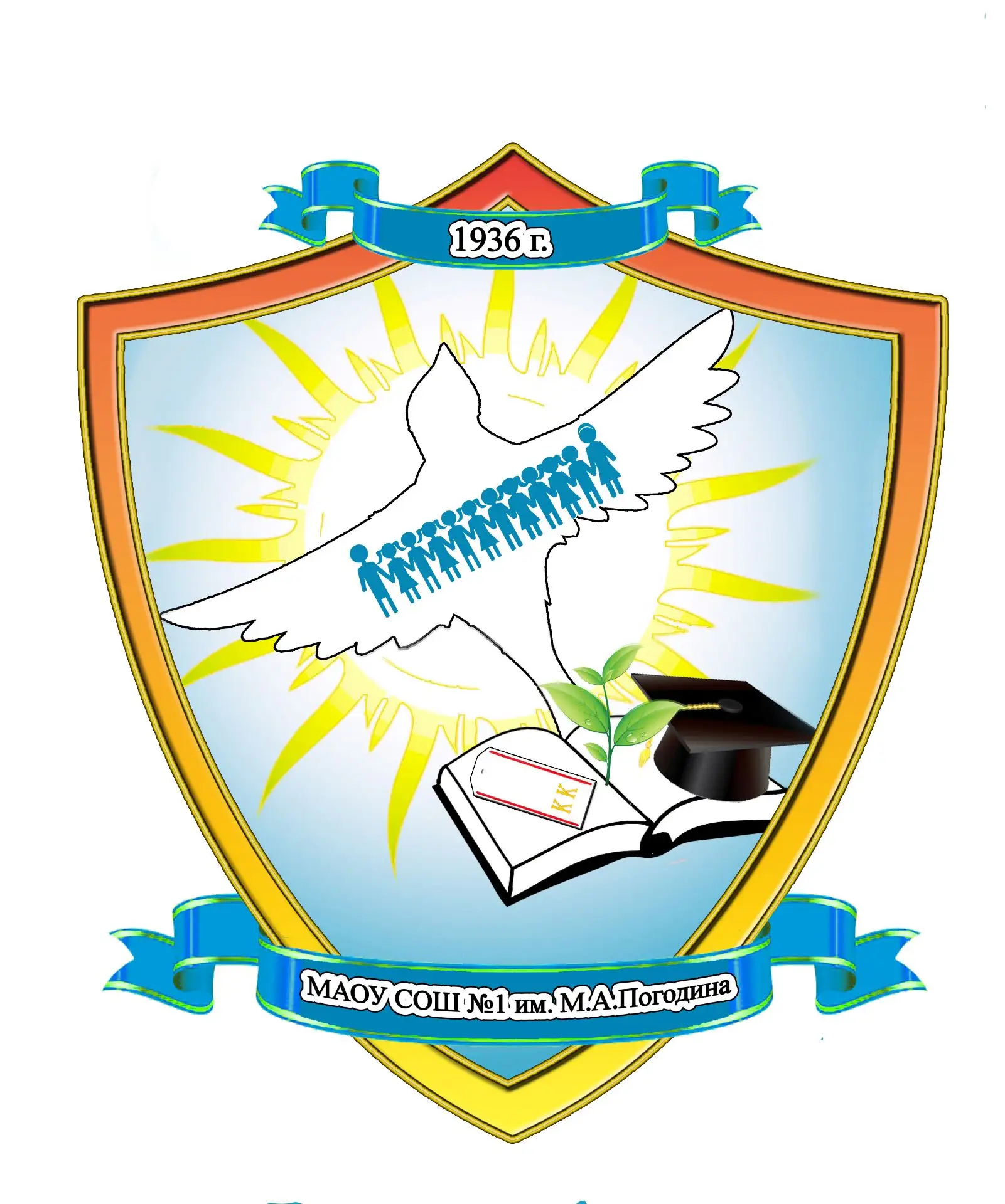 Иконка Канал МАОУ СОШ № 1 им. М.А. Погодина — портал Max