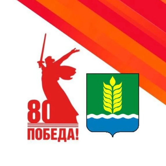 Иконка Канал Администрация Сафакулевского МО — портал Max