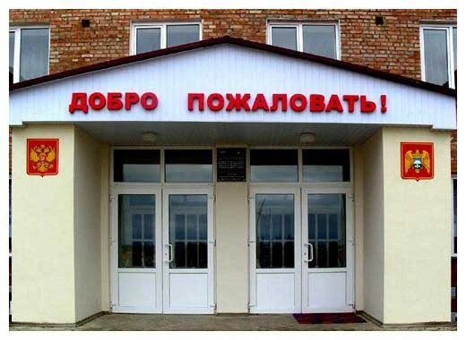 Иконка Канал МКОУ «СОШ №2 им. Героя РФ Т.М. Тамазова с. Карагач» Прохладненского муниципального района КБР — портал Max