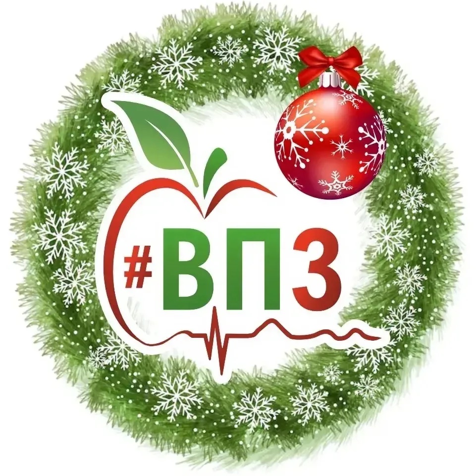 Иконка Канал Владивостокская поликлиника № 3 — портал Max